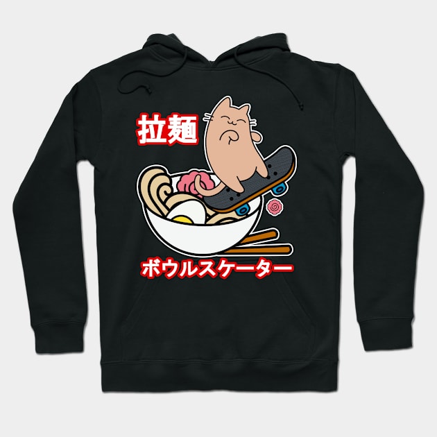 Ramen Bowl Skater Cat Skateboarding Hoodie by GlanceCat